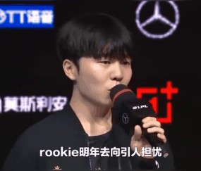 九游平台 -Doinb焦点对战，Rookie与70激战SKT分钟，刷新纪录胜负难料！(doinb打野是哪场比赛)