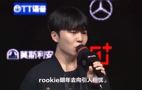 九游平台 -Doinb焦点对战，Rookie与70激战SKT分钟，刷新纪录胜负难料！(doinb打野是哪场比赛)