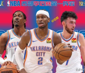 九游体育在线 -赛地聚焦：NBA季后赛赛前热度飙升，切尔西外线爆发，态度坚定，球队文化再被提及的简单介绍