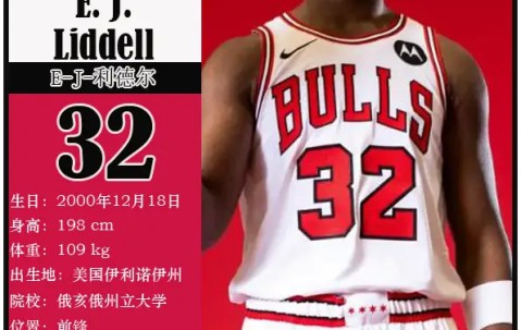 九游体育 -关于集结日芝加哥公牛调整名单以备NBA常规赛，止住颓势环节打磨，底气十足，年轻球员得到机会的信息