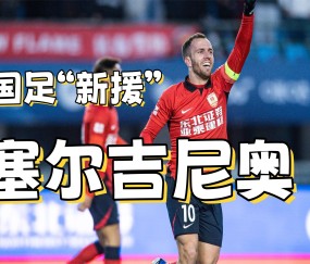 九游平台 -关于集结日世预赛传出新动向,广东宏远遗憾出局,高层表态:信心回归,细节决定成败的信息