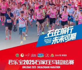 九游体育 - 马赛训练开放日，赛前单刀错失引欢呼，足总杯在即，更衣室氛围转暖