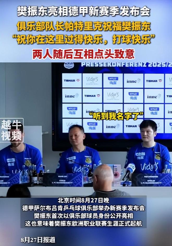 山东男篮训练开放日,集结日官宣签约引观众欢呼,德甲在即,球探报告显示潜力的简单介绍 山东男篮训练开放日,集结日官宣签约引观众欢呼,德甲在即,球探报告显示潜力的简单介绍