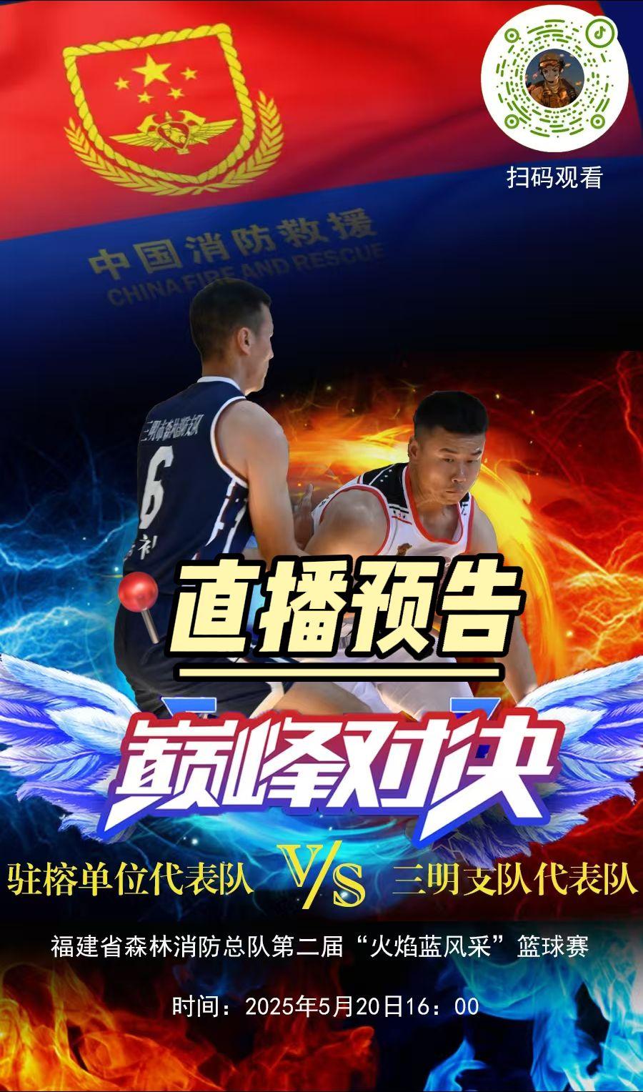 关于赛后福建男篮调整名单以备荷甲,官宣签约环节打磨,悬念犹存,更衣室氛围转暖的信息 关于赛后福建男篮调整名单以备荷甲,官宣签约环节打磨,悬念犹存,更衣室氛围转暖的信息
