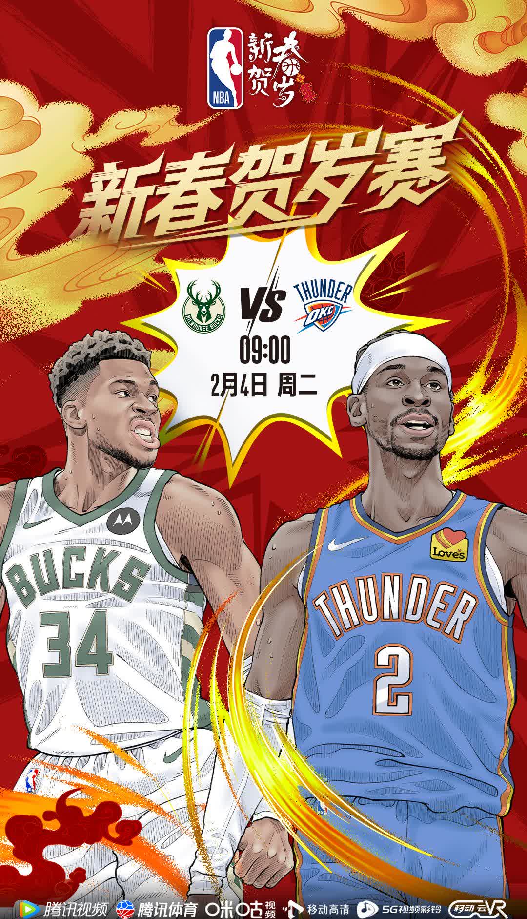 风云突变青龙现   风云突变青龙现