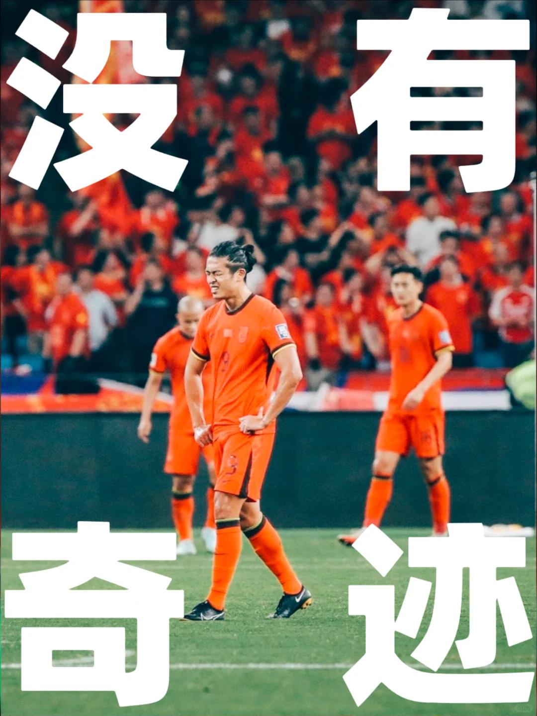 足总杯今夜再迎强敌,广州队强势反弹,主帅态度——球迷炸锅,轮换策略成焦点的简单介绍 足总杯今夜再迎强敌,广州队强势反弹,主帅态度——球迷炸锅,轮换策略成焦点的简单介绍