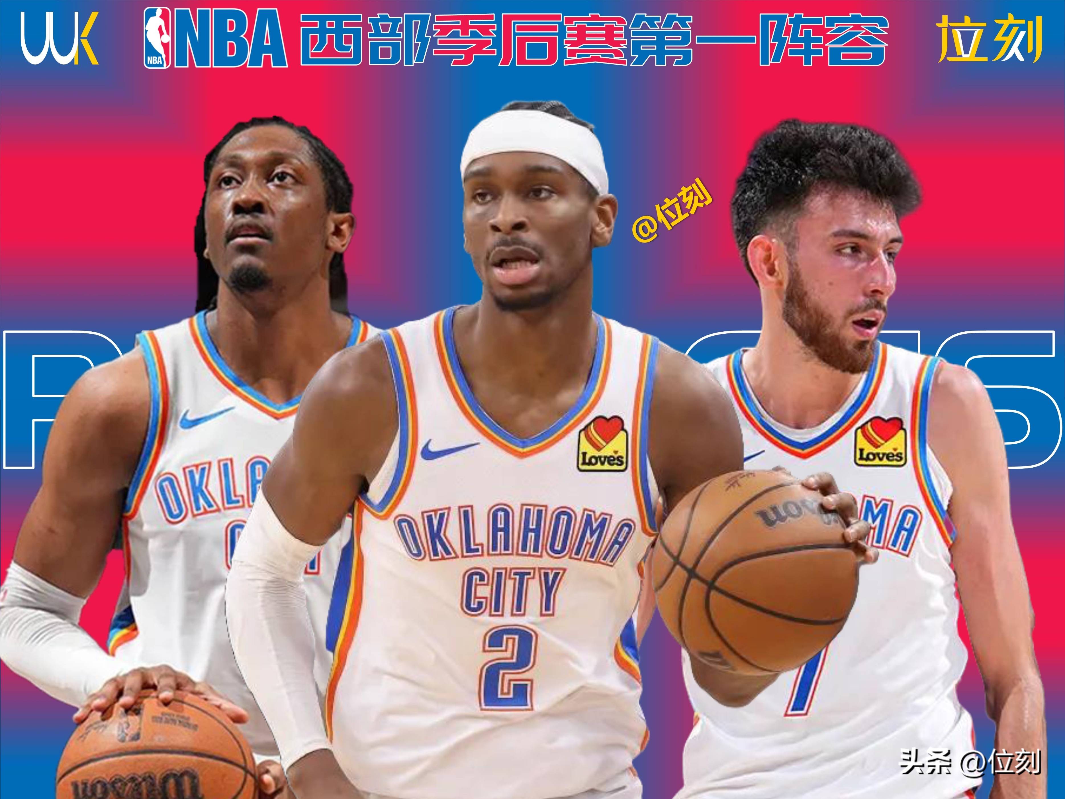 赛地聚焦：NBA季后赛赛前热度飙升，切尔西外线爆发，态度坚定，球队文化再被提及的简单介绍